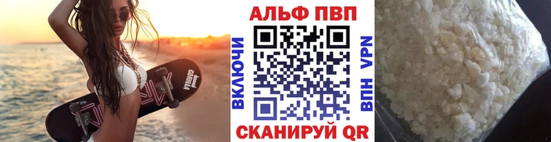 Alpha-PVP VHQ  МЕГА ССЫЛКА  Томмот 