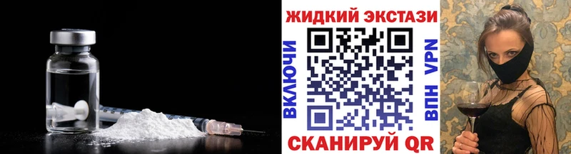 Бутират GHB  Томмот 