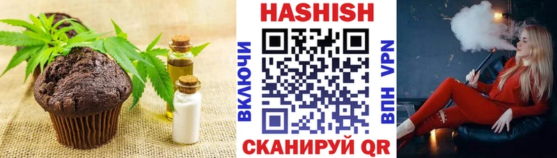 Canna-Cookies марихуана  OMG сайт  Томмот 