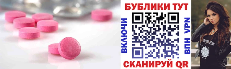 закладки  Томмот  Ecstasy 250 мг 