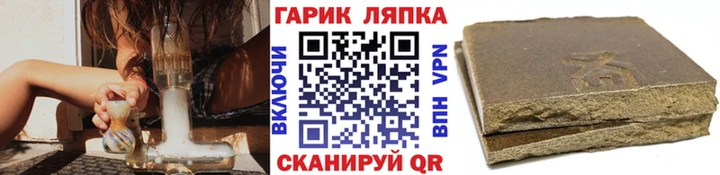 OMG рабочий сайт  Томмот  Гашиш гарик 