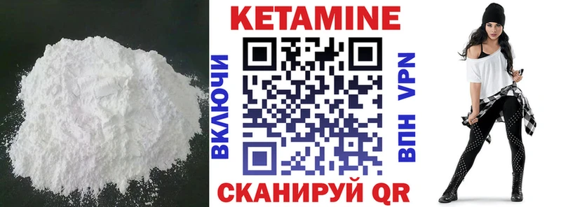 omg ссылки  Томмот  КЕТАМИН ketamine 