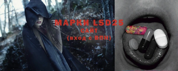 дистиллят марихуана Семикаракорск