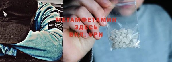 скорость mdpv Богданович