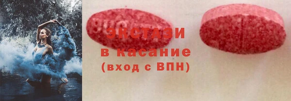 ALPHA PVP Богородск