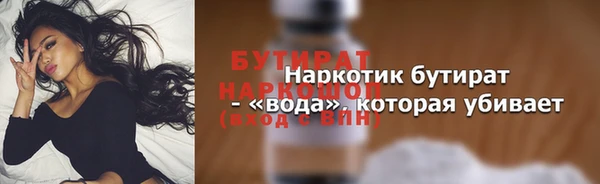 мефедрон мука Пролетарск