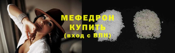 скорость mdpv Богданович