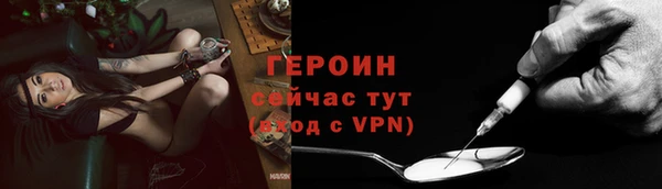 ALPHA PVP Богородск