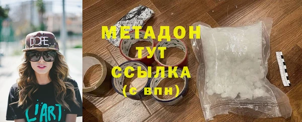 крисы Богородицк