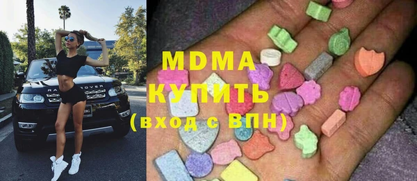 мефедрон мука Пролетарск
