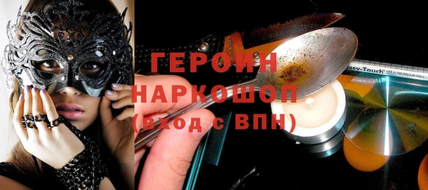 скорость mdpv Богданович