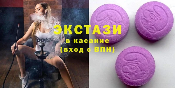 MDMA Семёнов