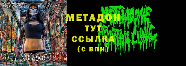 ALPHA PVP Богородск