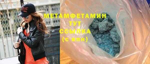 крисы Богородицк