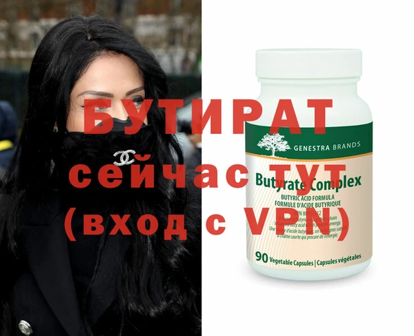 ALPHA PVP Богородск