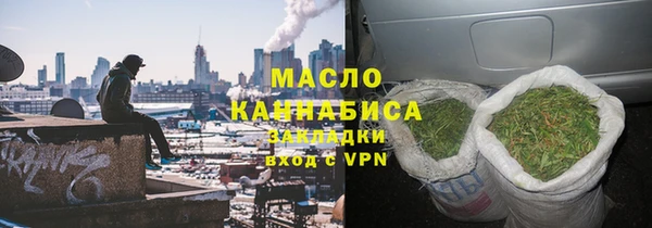 ALPHA PVP Богородск