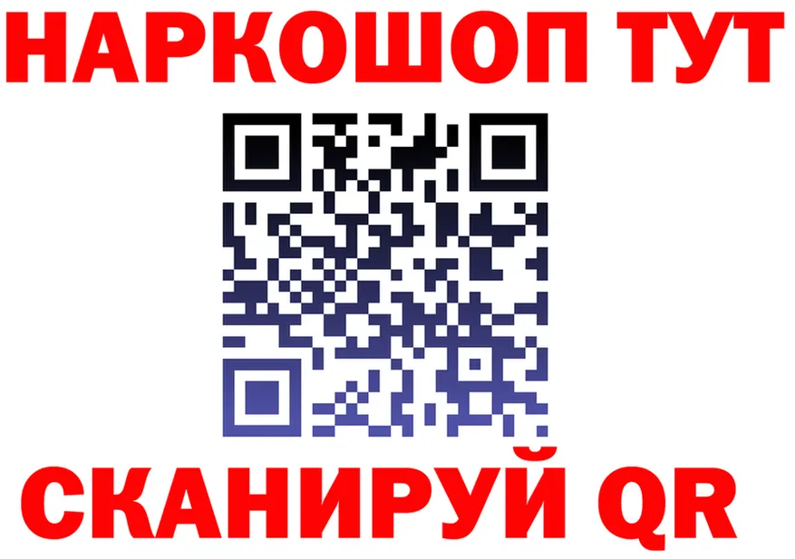 КОКАИН Fish Scale зеркало площадка OMG Томмот