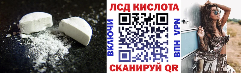 OMG рабочий сайт  Томмот  ЛСД экстази ecstasy  продажа наркотиков 