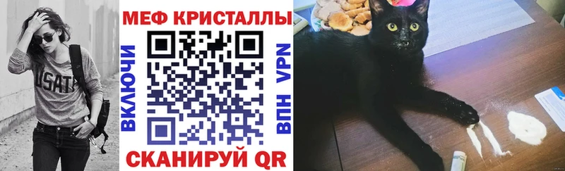 kraken рабочий сайт  Томмот  МЕФ VHQ 