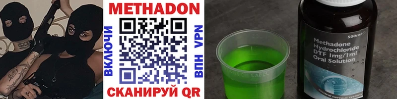 МЕТАДОН белоснежный  Томмот 