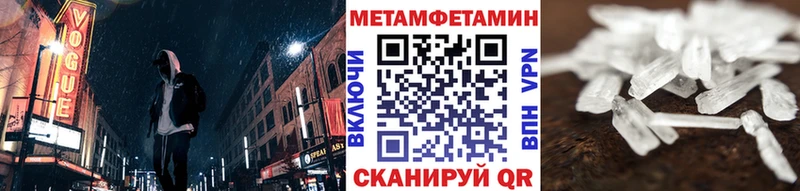 МЕТАМФЕТАМИН винт  дарнет шоп  Томмот 