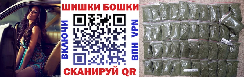 Бошки марихуана планчик Томмот